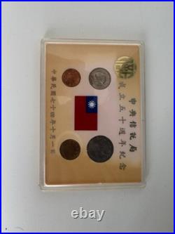 1985 Republic of China Commemorative Coin Set Central Trust 50th Anniversary 1985 Republic of China Commemorative Coin Set Central Trust 50th Anniversary