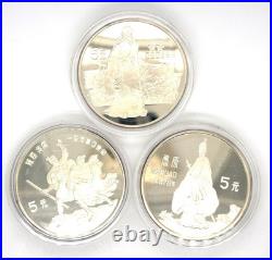 1985 Silver China 5 Yuan 3 of 4 Historical Figures Series II Proof Coin Set