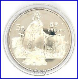 1985 Silver China 5 Yuan 3 of 4 Historical Figures Series II Proof Coin Set