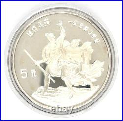 1985 Silver China 5 Yuan 3 of 4 Historical Figures Series II Proof Coin Set