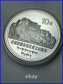 1985 Tibet Autonomy Chinese Coin Set OGP China Yuan Coins