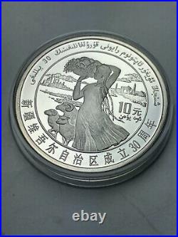 1985 Xinjiang Autonomy China Yuan Proof Set Chinese OGP Coins KM111 KM128