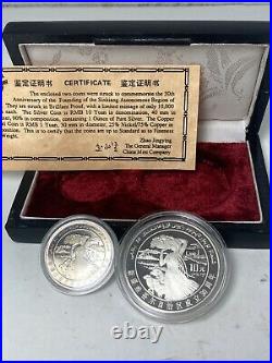 1985 Xinjiang Autonomy China Yuan Proof Set Chinese OGP Coins KM111 KM128