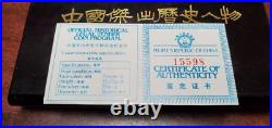 1986 China 5 Yuan Silver Proof Coins 4 Piece Set With Box And COA