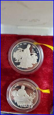 1986 China 5 Yuan Silver Proof Coins 4 Piece Set With Box And COA