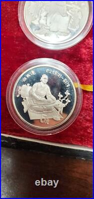 1986 China 5 Yuan Silver Proof Coins 4 Piece Set With Box And COA