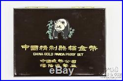 1986 China Panda 5 Coin GOLD Proof Coin Set 1.9 ozt Gold Coin, COA, Box 17036