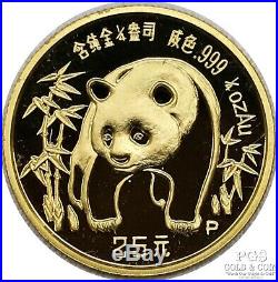 1986 China Panda 5 Coin GOLD Proof Set 1.9 ozt Original Box & COA 17036