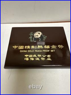 1986 Chinese Panda 5 Coin Gold Proof Set, Original Box & COA 1986 Chinese Panda 5 Coin Gold Proof Set, Original Box & COA