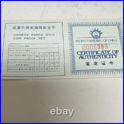 1986 Chinese Panda 5 Coin Gold Proof Set, Original Box & COA 1986 Chinese Panda 5 Coin Gold Proof Set, Original Box & COA