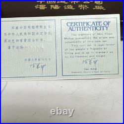 1986 Chinese Panda 5 Coin Gold Proof Set, Original Box & COA 1986 Chinese Panda 5 Coin Gold Proof Set, Original Box & COA