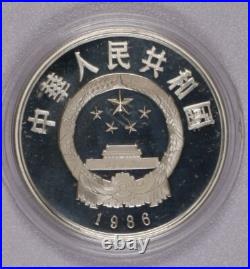 1986 Outstanding Historical Figures of China Gem 4 Coin Proof 5 Yuan Set