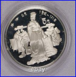 1986 Outstanding Historical Figures of China Gem 4 Coin Proof 5 Yuan Set