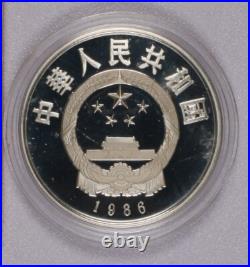 1986 Outstanding Historical Figures of China Gem 4 Coin Proof 5 Yuan Set