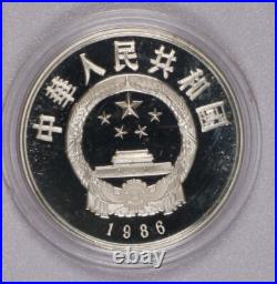 1986 Outstanding Historical Figures of China Gem 4 Coin Proof 5 Yuan Set