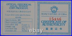 1986 Outstanding Historical Figures of China Gem 4 Coin Proof 5 Yuan Set