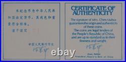 1986 Outstanding Historical Figures of China Gem 4 Coin Proof 5 Yuan Set