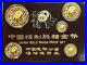 1986-P-Gold-China-Proof-Panda-5-Coin-1-9-Oz-Original-Set-With-Mint-Box-01-gnkd