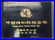 1987-5-Coin-Proof-China-Gold-Panda-Set-Sealed-with-Original-Box-COA-01-gbag