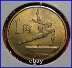 1987 CHINA 1 JIAO COIN THE 6th CHINA GAMES (1 set of 3-coins)
