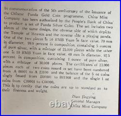 1987 CHINA 5 & 1 OZ PROOF SILVER PANDA 50 AND 10 YUAN SET WithBOX AND OGP 1987 CHINA 5 & 1 OZ PROOF SILVER PANDA 50 AND 10 YUAN SET WithBOX AND OGP
