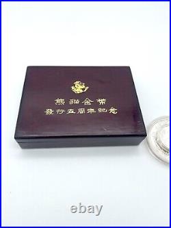 1987 China 10 Yuan 1 Oz & 50 Yuan 5 Oz Silver Panda Coin Set BOX