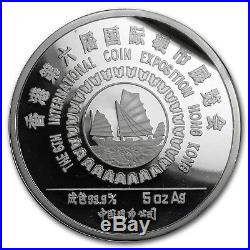 1987 China 2-Coin Gold & Silver Panda Proof Set (Hong Kong Expo) SKU#176631