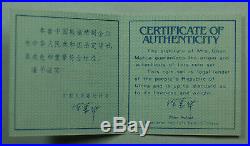 1987 China 5 Coin Panda 999 Gold Proof Bullion Set 1.9 Oz in Box with COA
