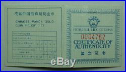 1987 China 5 Coin Panda 999 Gold Proof Bullion Set 1.9 Oz in Box with COA