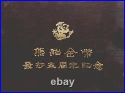 1987 China 50 And 10 Yuan Silver Panda 2 Coin Proof Set PS23 OGP With COA