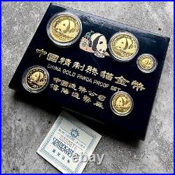 1987 China Gold Panda 5 Coin Set 1.90 oz Proof with original Box and COA