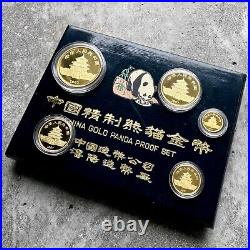 1987 China Gold Panda 5 Coin Set 1.90 oz Proof with original Box and COA