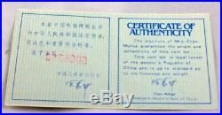 1987 China Gold Panda Proof 5 Piece 100, 50, 25, 10, 5 Yuan Coin Set Box & COA