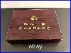 1987 China Panda 2 Coin Silver Proof Set 10 & 50 Yuan Coins