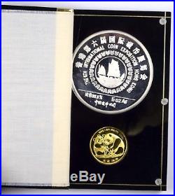 1987 China Panda Hong Tong 1 oz. 999 Gold & Hong Kong 5 oz 99.9% Silver Coin Set