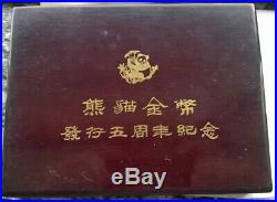 1987 China Panda Proof 2 Coin Set. 999 Silver 5 Oz 50 Yaun 1 Oz 10 Yaun Box Coa