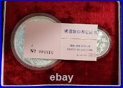 1987 Chinese Silver Panda 2 Coin Set 5oz & 1oz