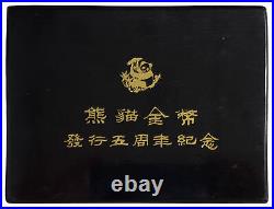 1987 Chinese Silver Panda 2 Coin Set 5oz & 1oz
