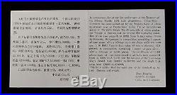 1987 Panda Chinese China Coin Silver Proof Set 50 & 10 Yuan 999 1oz 5oz COA BOX1