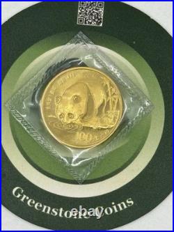 1987 Panda Gold Coins 1.9 Oz Set Shanghai Mint Sealed Original Packaging