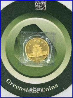 1987 Panda Gold Coins 1.9 Oz Set Shanghai Mint Sealed Original Packaging