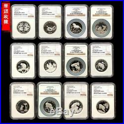 1988-1999 12 pcs complete set of piefort silver lunar coins NGC PF69 Ultra cameo