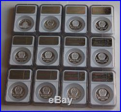 1988-1999 Complete Set Of Piefort Lunar NGC PF 69 Silver Coins