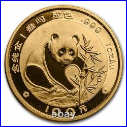 1988 China 5-Coin Gold Panda Proof Set (withBox & COA)