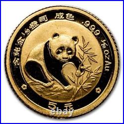 1988 China 5-Coin Gold Panda Proof Set (withBox Only)