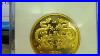 1988-China-Gold-Coin-Double-Dragons-01-ajo