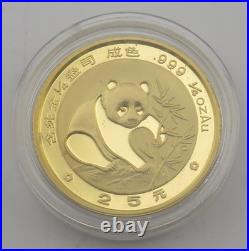 1988 China Yuan Panda 5 Piece. 999 Fine Pure Gold Proof Coin Set 1/20th to 1 Oz