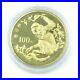 1988-Golden-Monkey-Chinese-Rare-Animal-Protection-I-Gold-and-Silver-Proof-Set-01-bbks