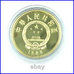 1988 Golden Monkey & Chinese Rare Animal Protection I Gold and Silver Proof Set
