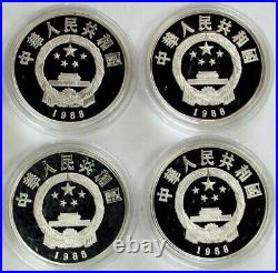1988 Silver China 5 Yuan Historical Figures 4 Coin Boxed Set